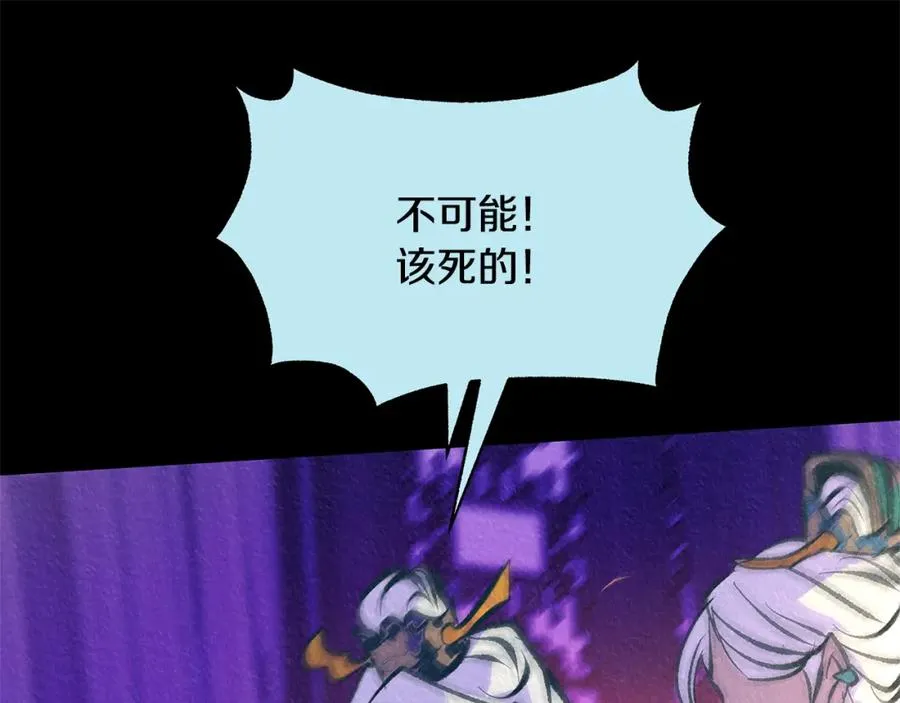 第二季完结篇 杀了你弟弟 第160页
