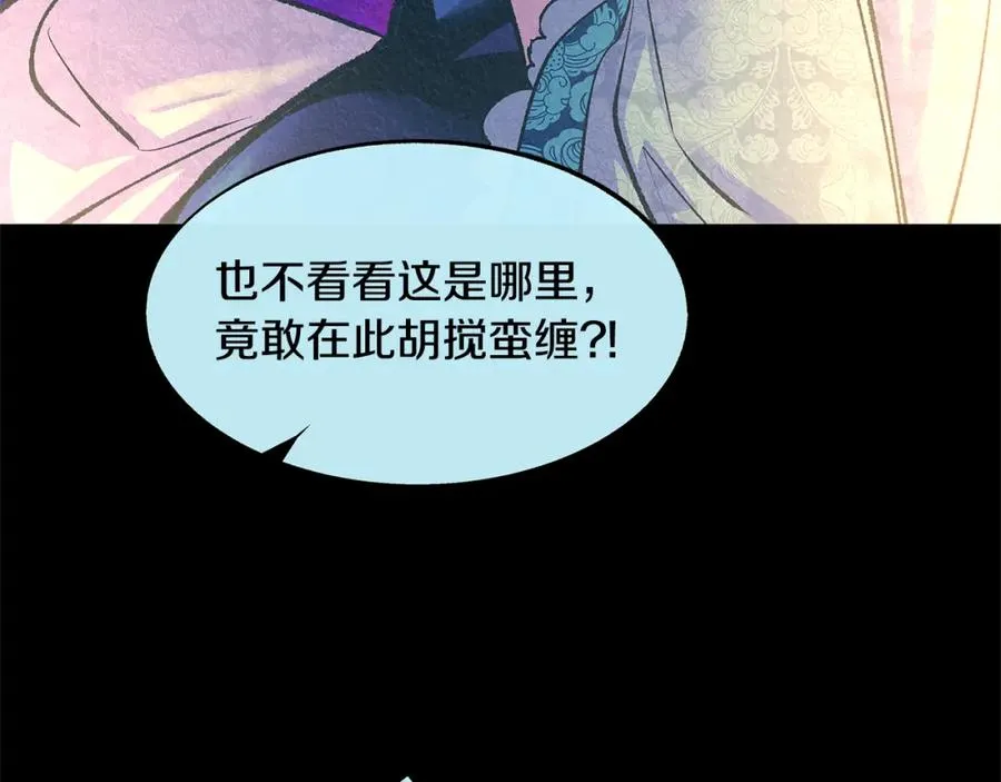 第二季完结篇 杀了你弟弟 第170页