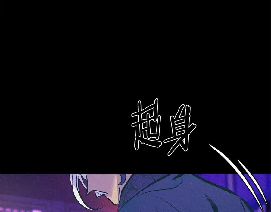 第二季完结篇 杀了你弟弟 第174页