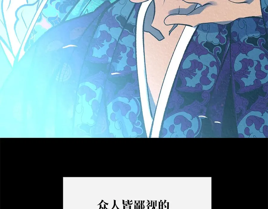 第二季完结篇 杀了你弟弟 第182页
