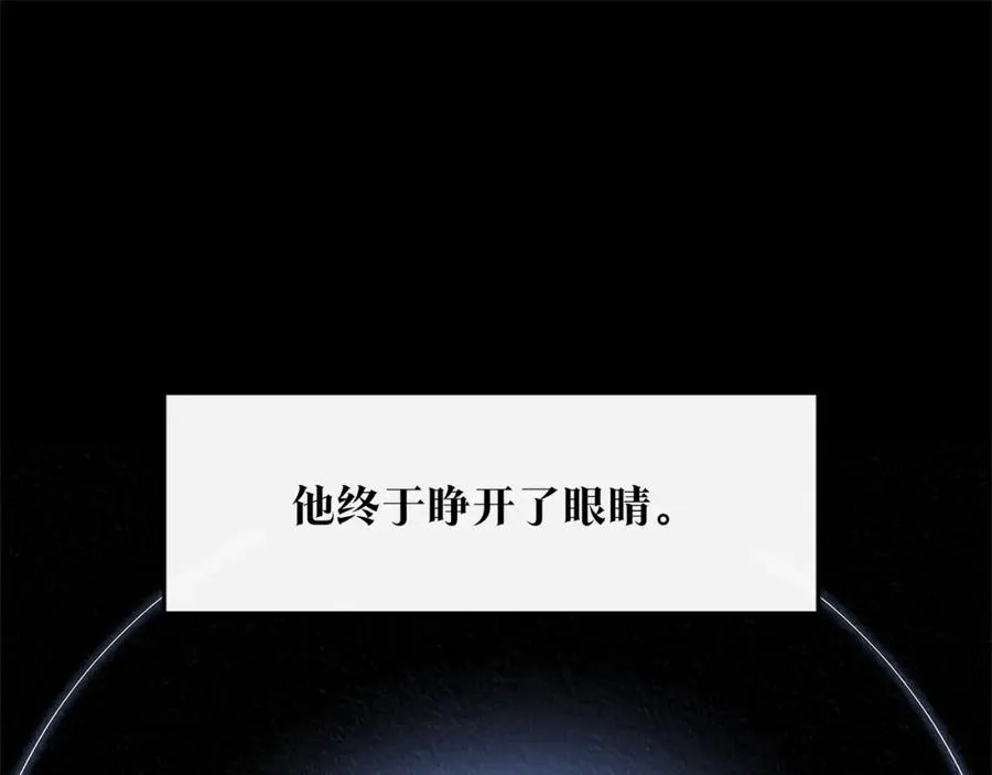 第二季完结篇 杀了你弟弟 第188页