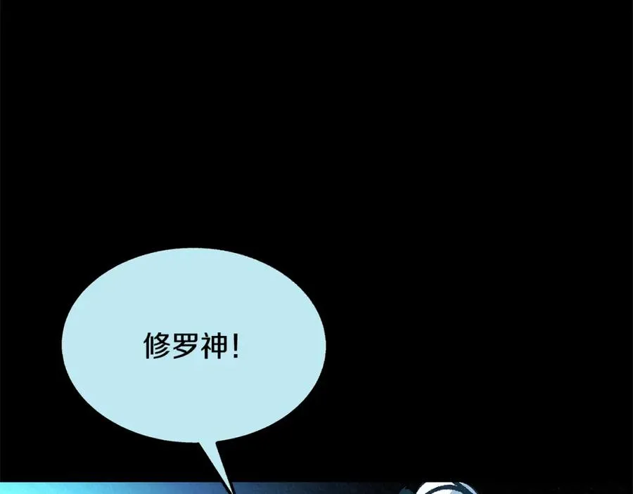 第二季完结篇 杀了你弟弟 第191页
