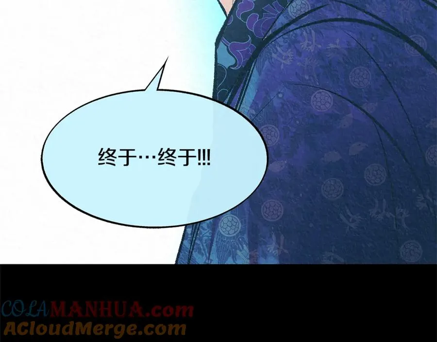 第二季完结篇 杀了你弟弟 第193页