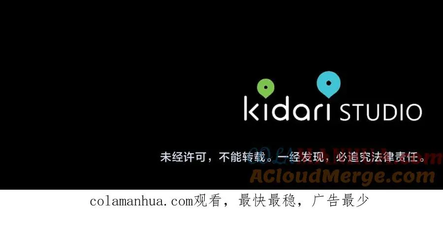 第二季完结篇 杀了你弟弟 第213页