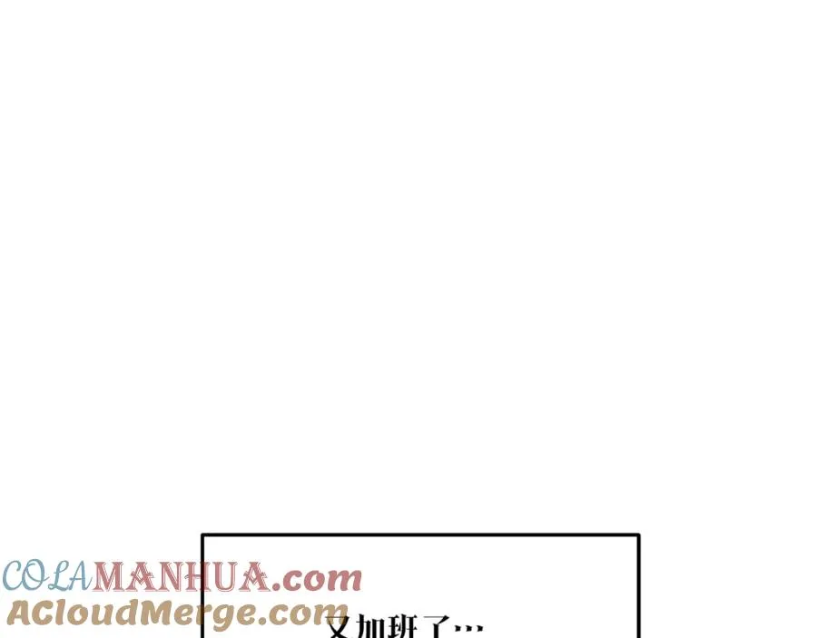 番外1 捡回家 第21页