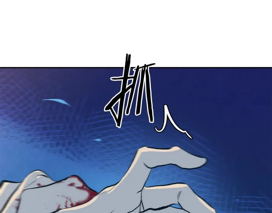 番外1 捡回家 第39页