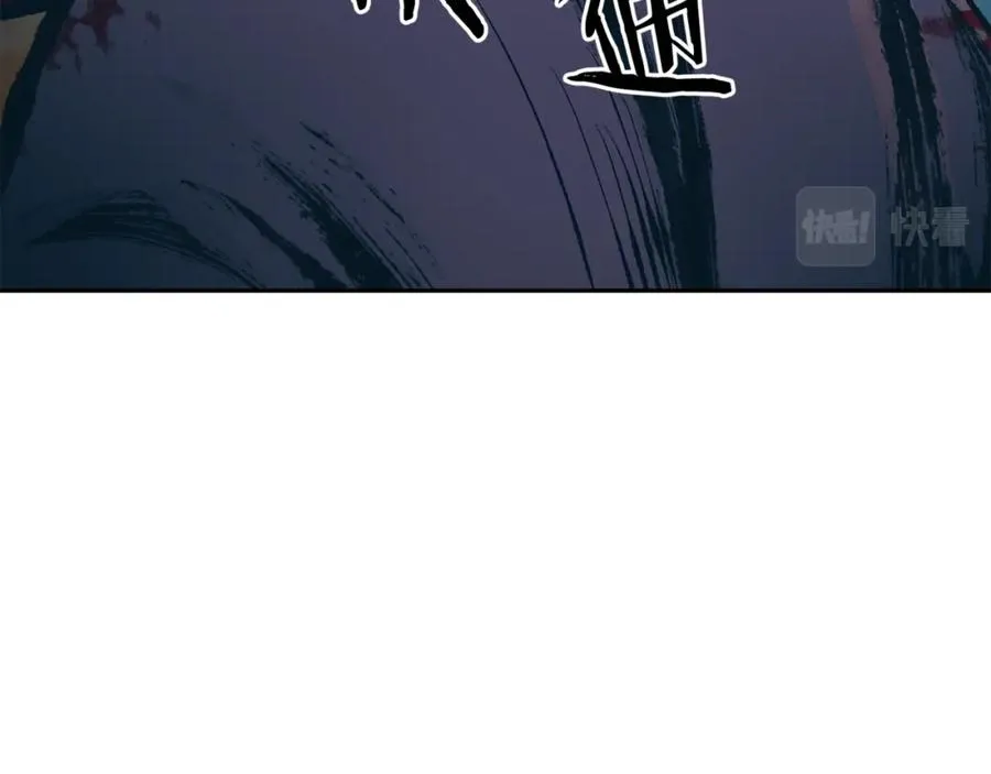 番外1 捡回家 第52页