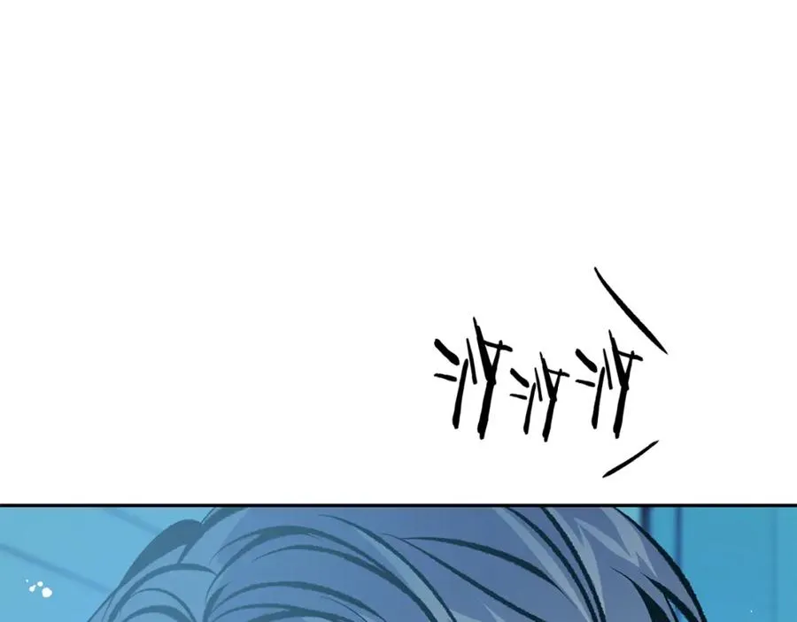 番外1 捡回家 第107页
