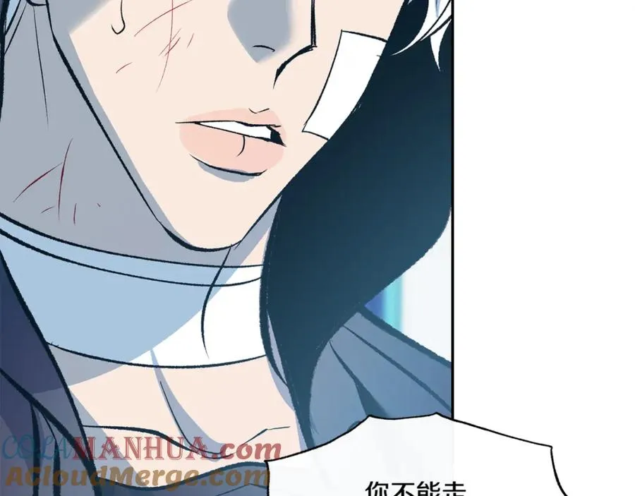番外1 捡回家 第125页