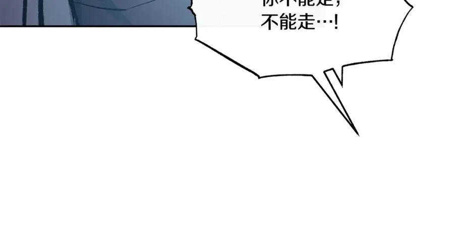 番外1 捡回家 第126页