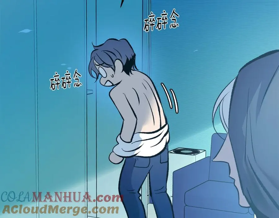 番外1 捡回家 第133页