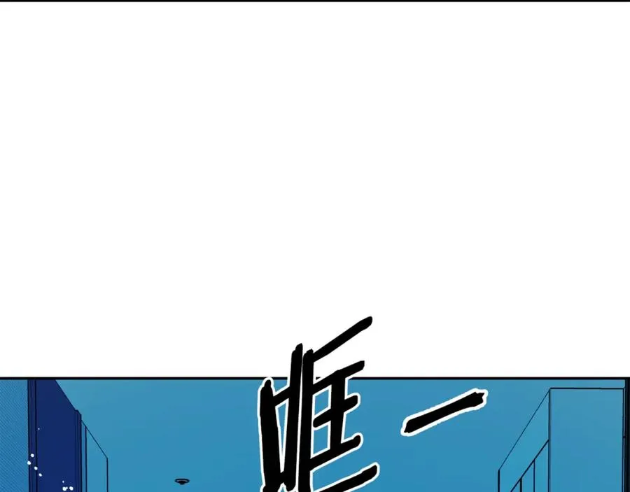 番外1 捡回家 第143页