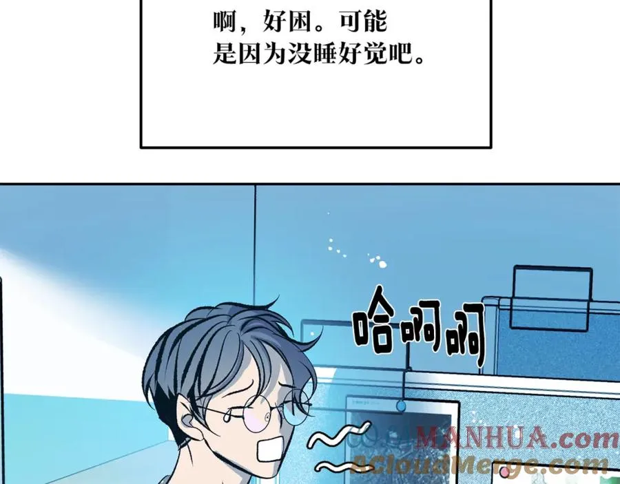 番外1 捡回家 第149页