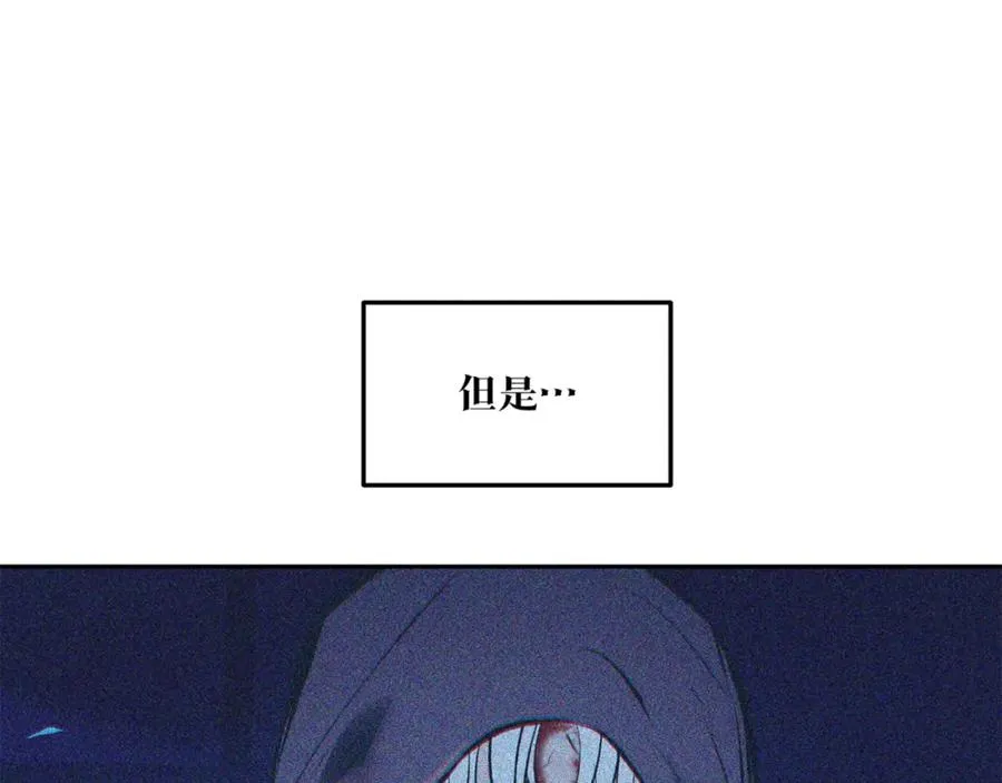 番外1 捡回家 第158页