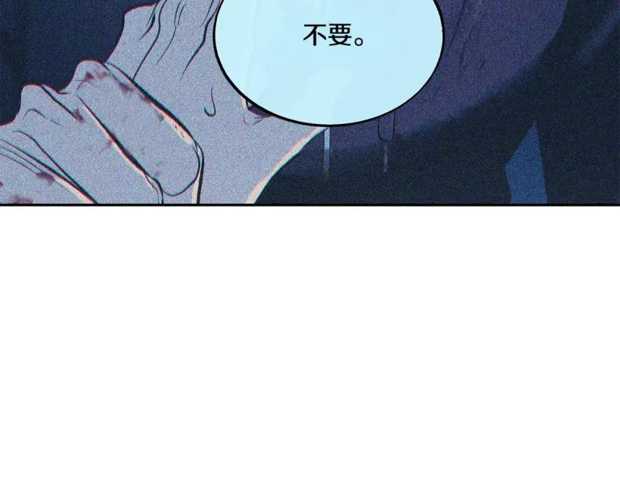 番外1 捡回家 第160页