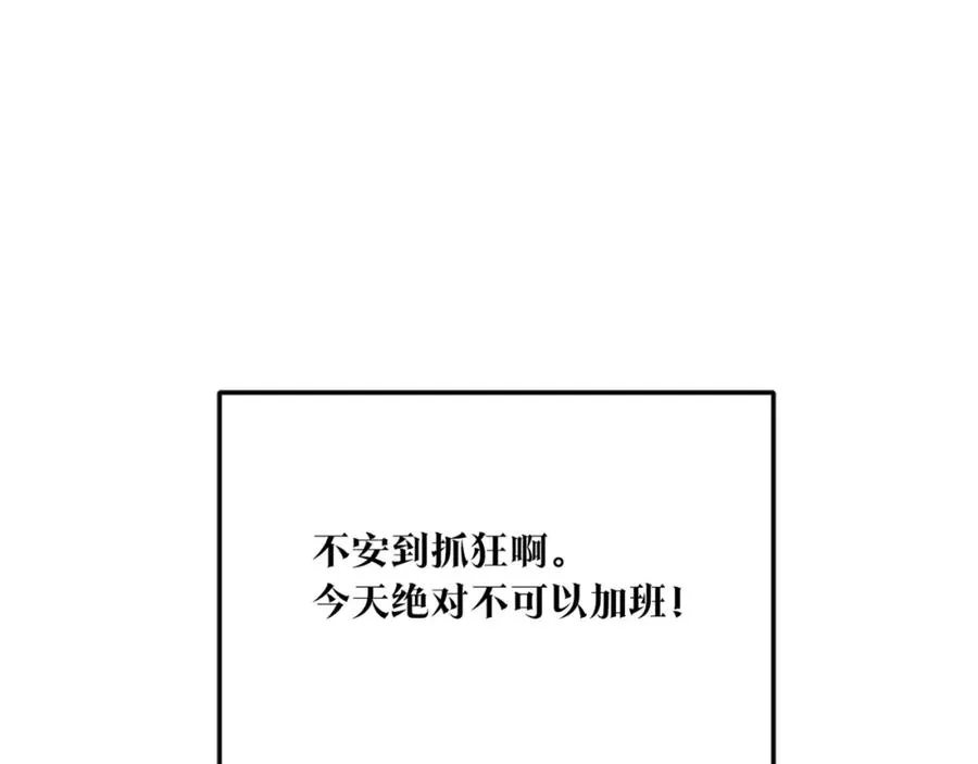 番外1 捡回家 第163页