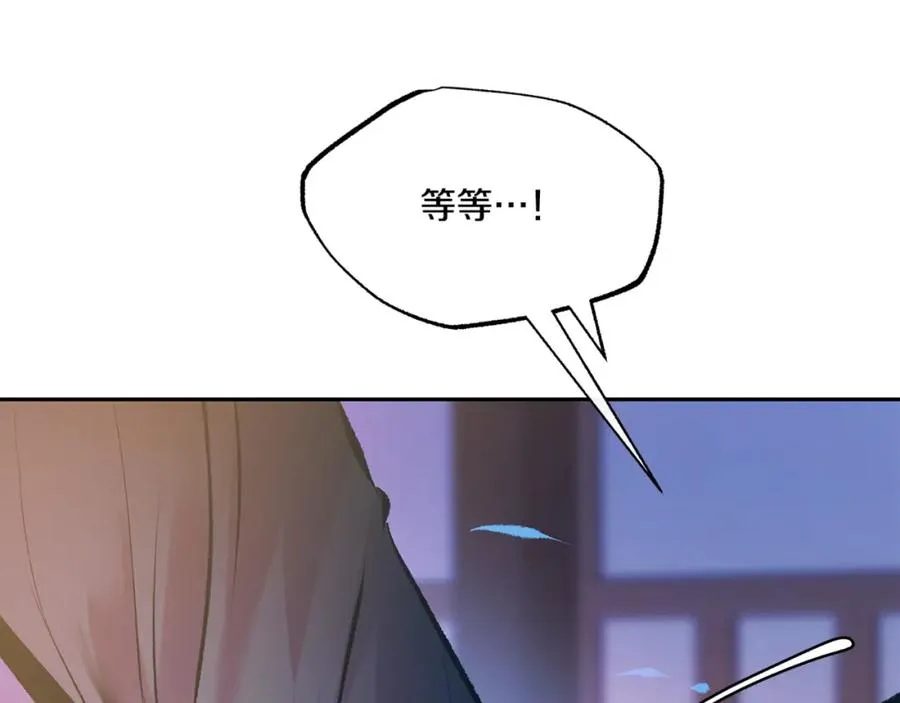 番外1 捡回家 第186页