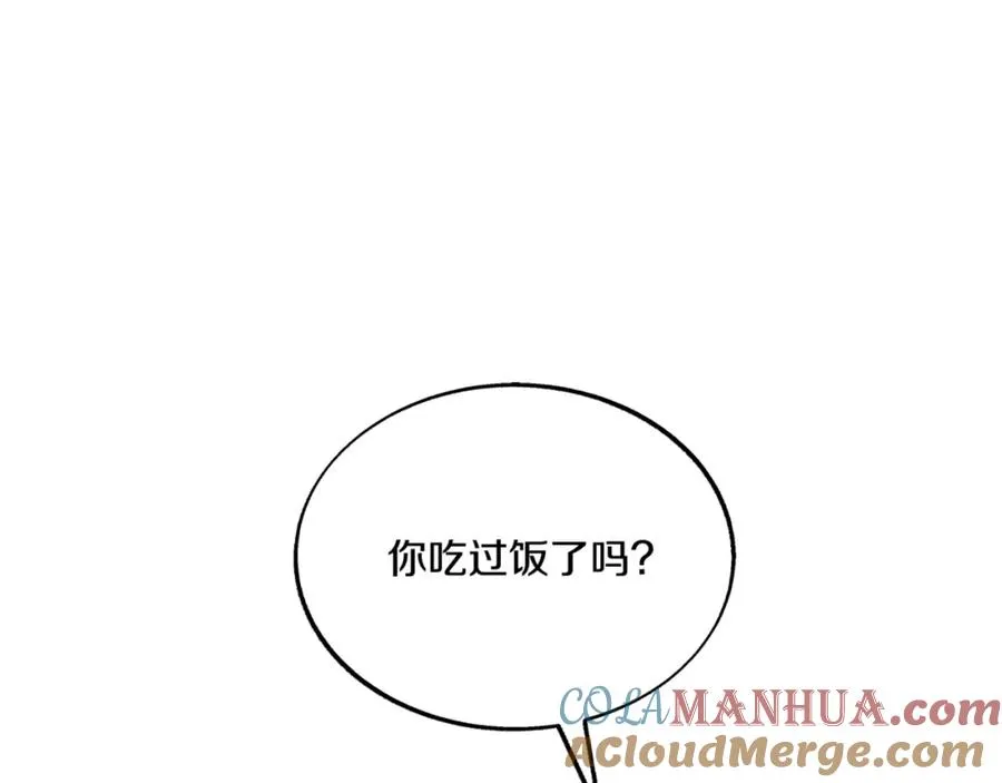 番外1 捡回家 第189页