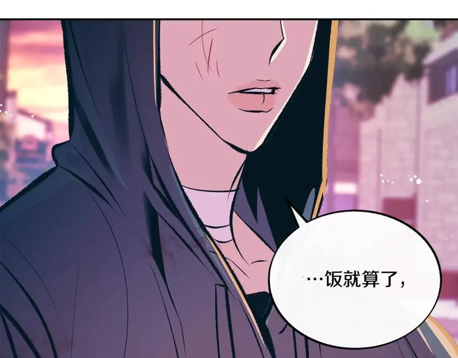 番外1 捡回家 第198页