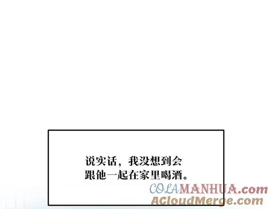 番外2 在一起的感觉 第5页