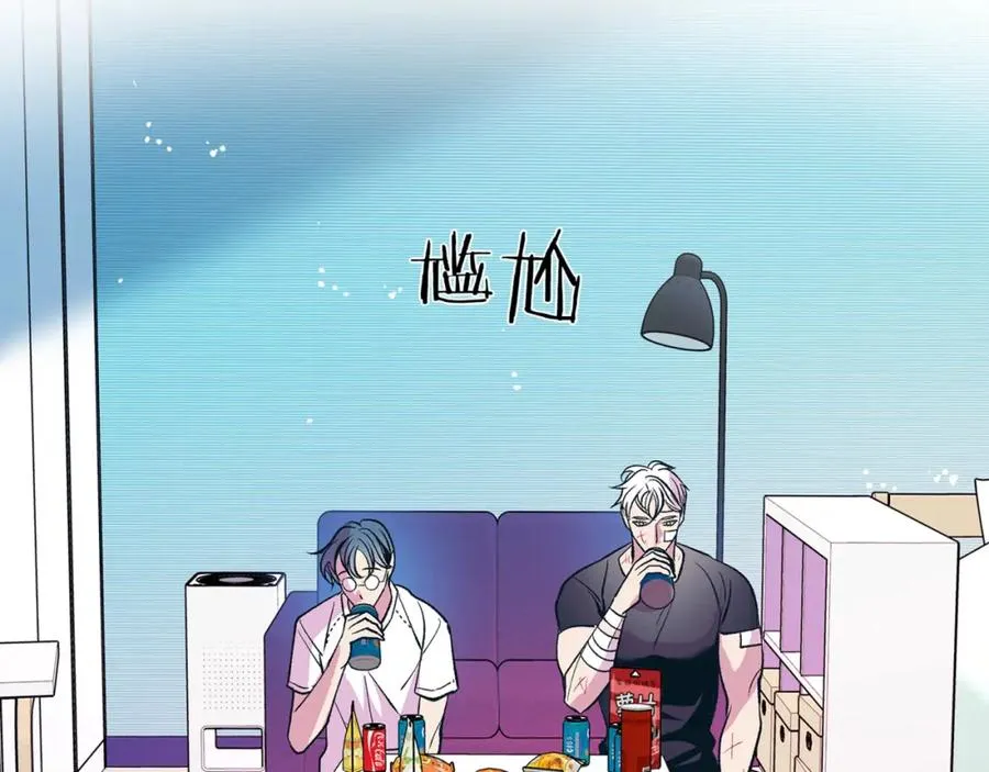 番外2 在一起的感觉 第6页