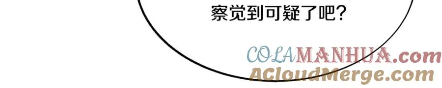 番外2 在一起的感觉 第21页