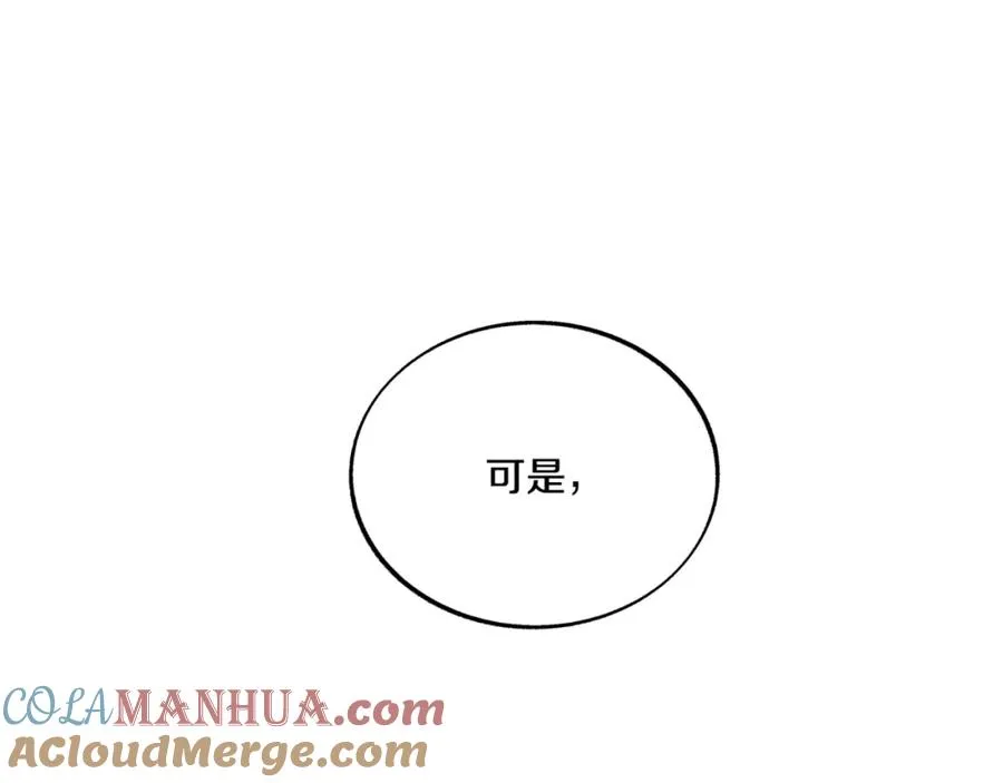 番外2 在一起的感觉 第25页
