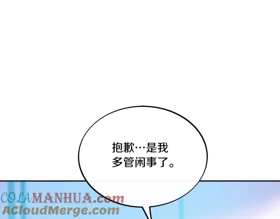 番外2 在一起的感觉 第37页