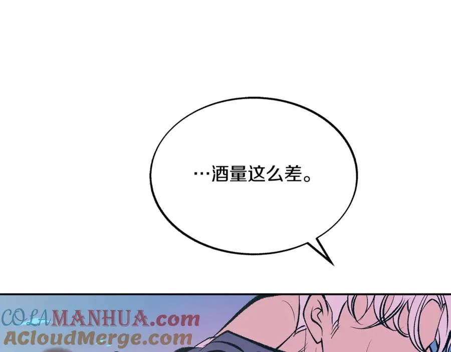 番外2 在一起的感觉 第61页