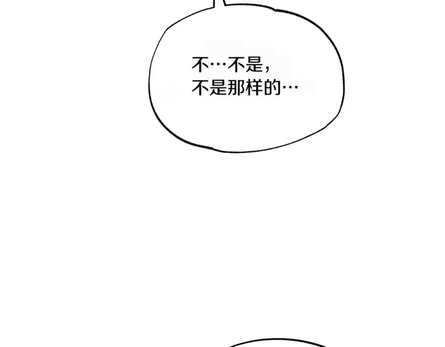 番外2 在一起的感觉 第108页
