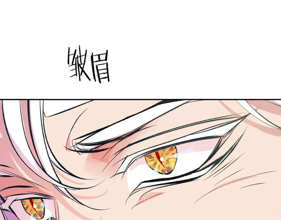 番外2 在一起的感觉 第112页