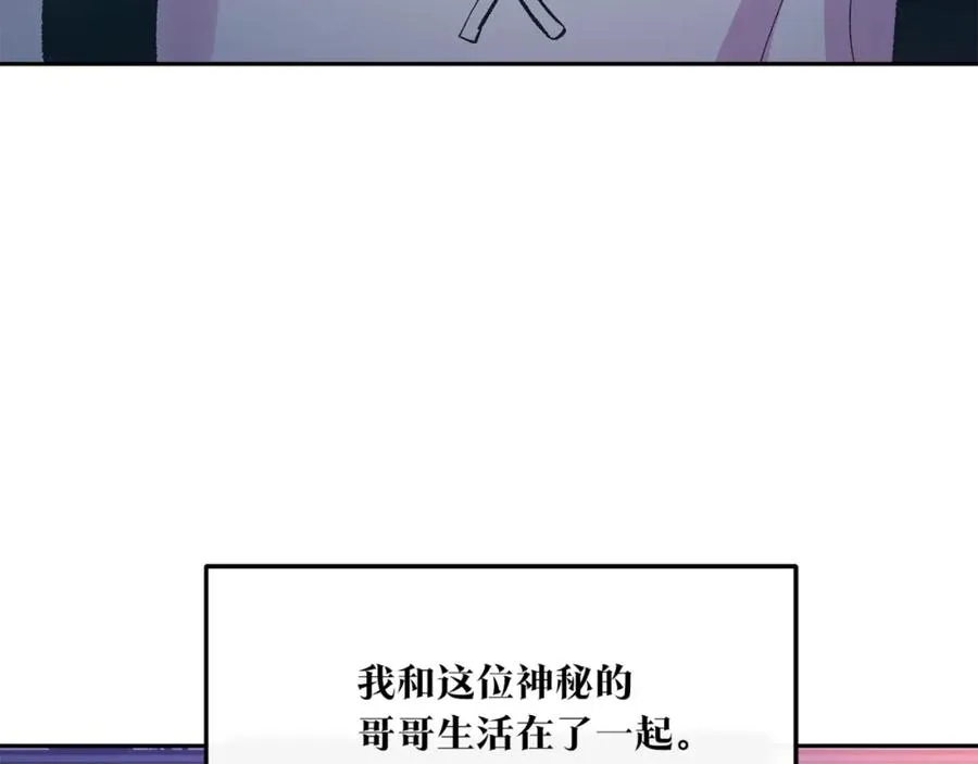 番外2 在一起的感觉 第143页