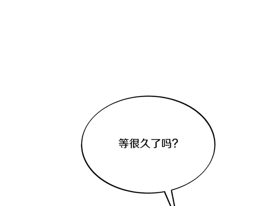 番外2 在一起的感觉 第147页