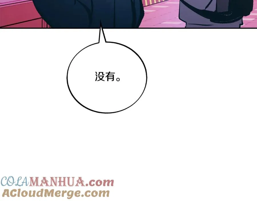 番外2 在一起的感觉 第149页
