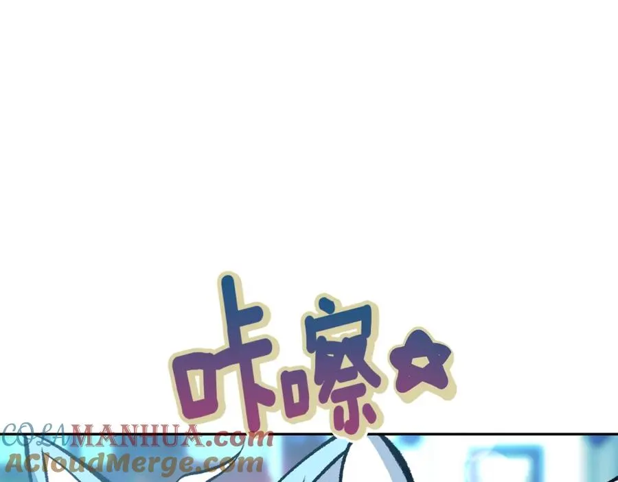 番外3 游乐园之旅 第133页