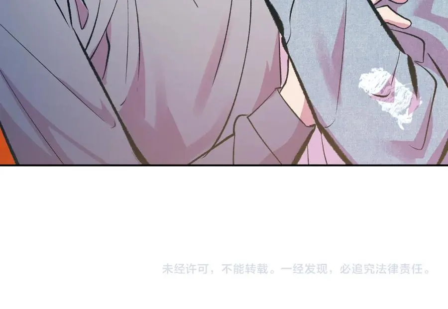 番外3 游乐园之旅 第168页