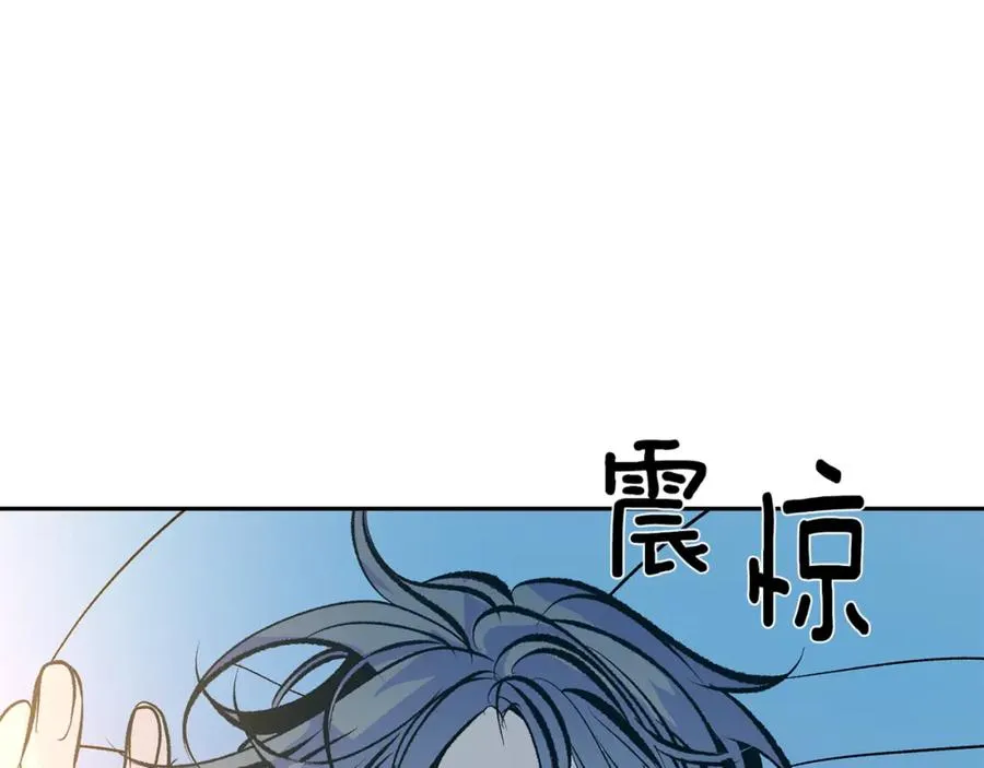 番外4 梦醒时分 第58页