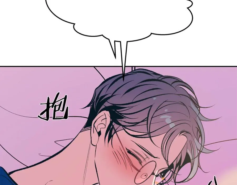番外4 梦醒时分 第103页