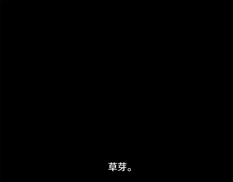 番外4 梦醒时分 第116页