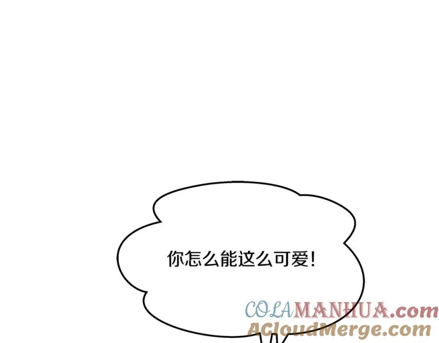 番外4 梦醒时分 第141页