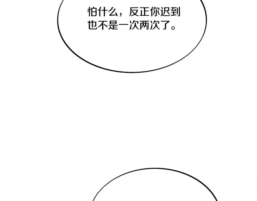 番外4 梦醒时分 第150页