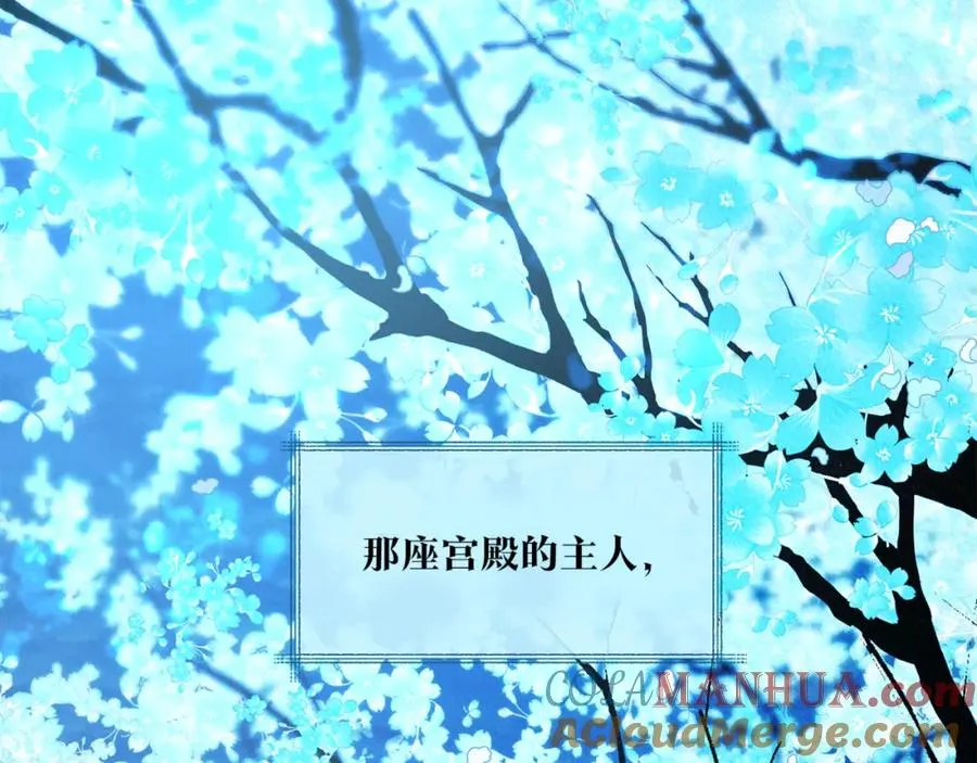 第58话 修罗的故事 第17页