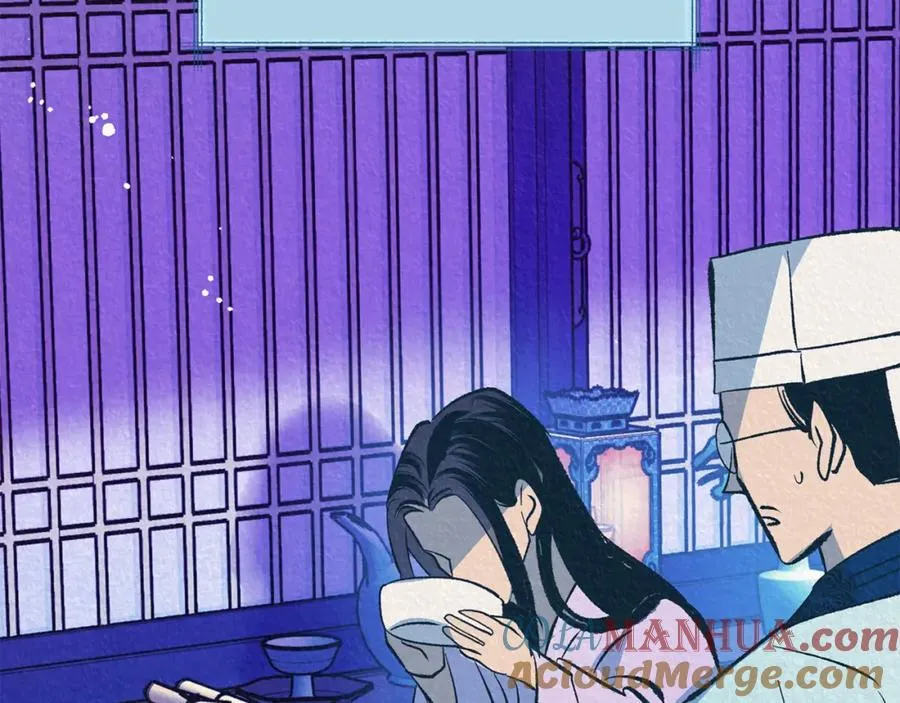 第58话 修罗的故事 第33页
