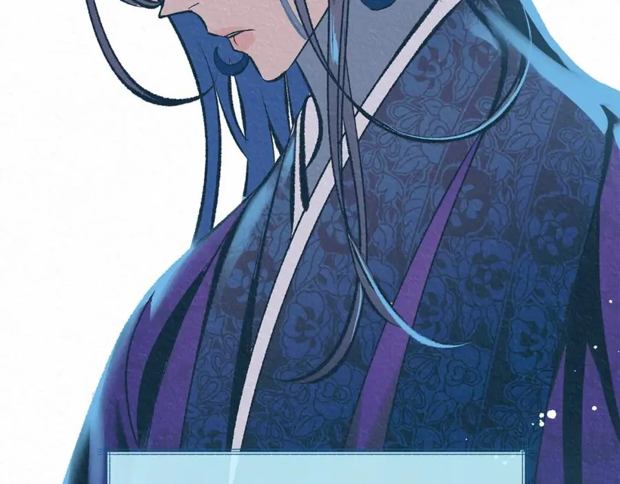 第58话 修罗的故事 第43页