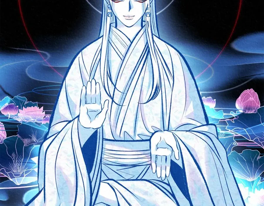 第58话 修罗的故事 第50页