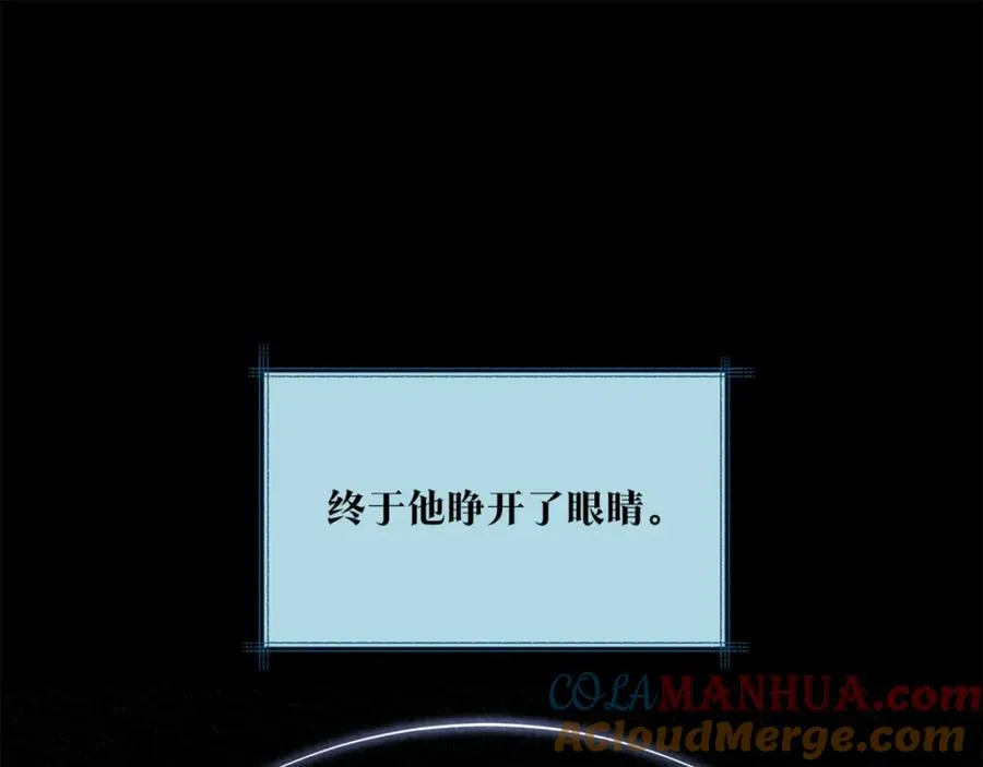 第58话 修罗的故事 第53页