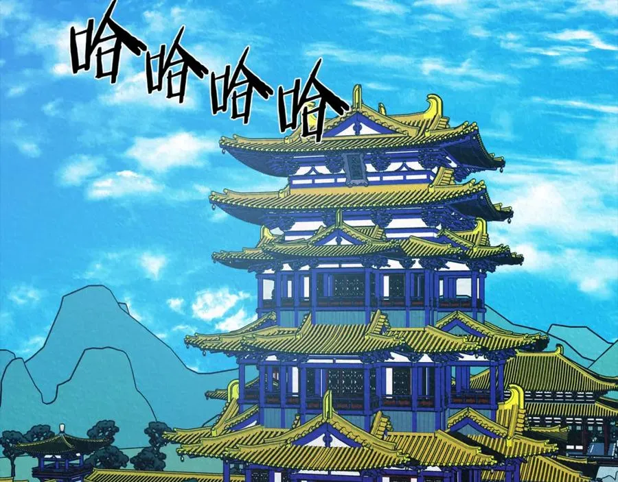 第58话 修罗的故事 第99页