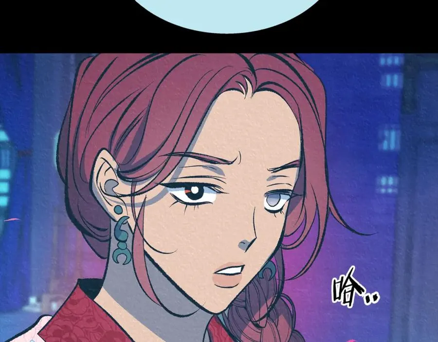 第58话 修罗的故事 第104页