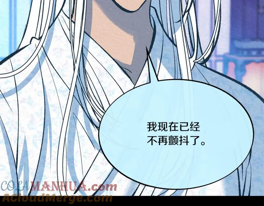 第58话 修罗的故事 第113页