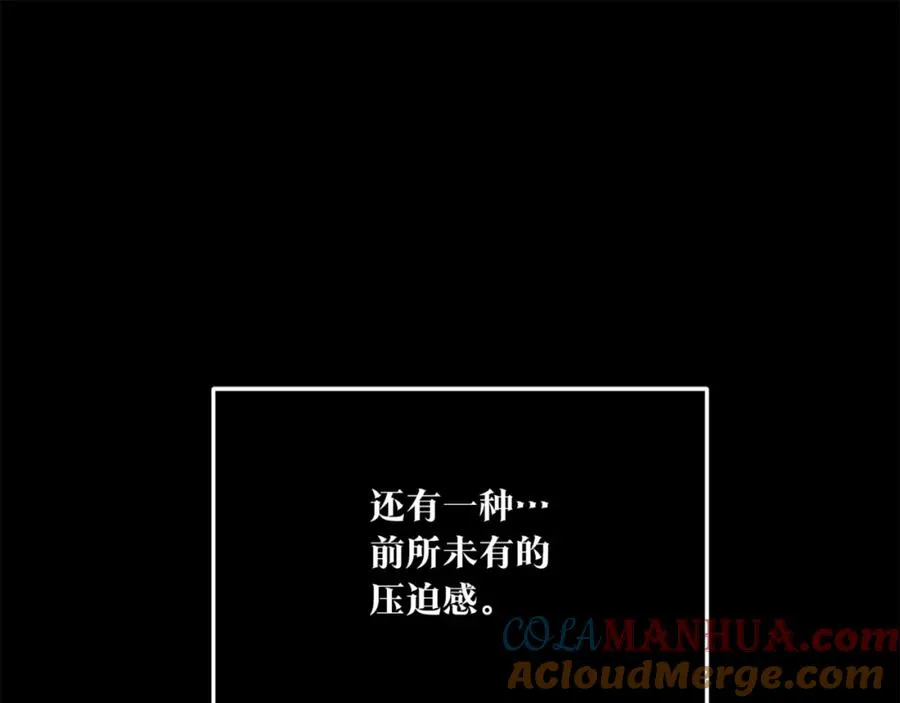 第58话 修罗的故事 第117页